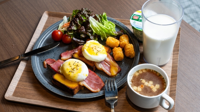 【開業記念】朝食付きプラン